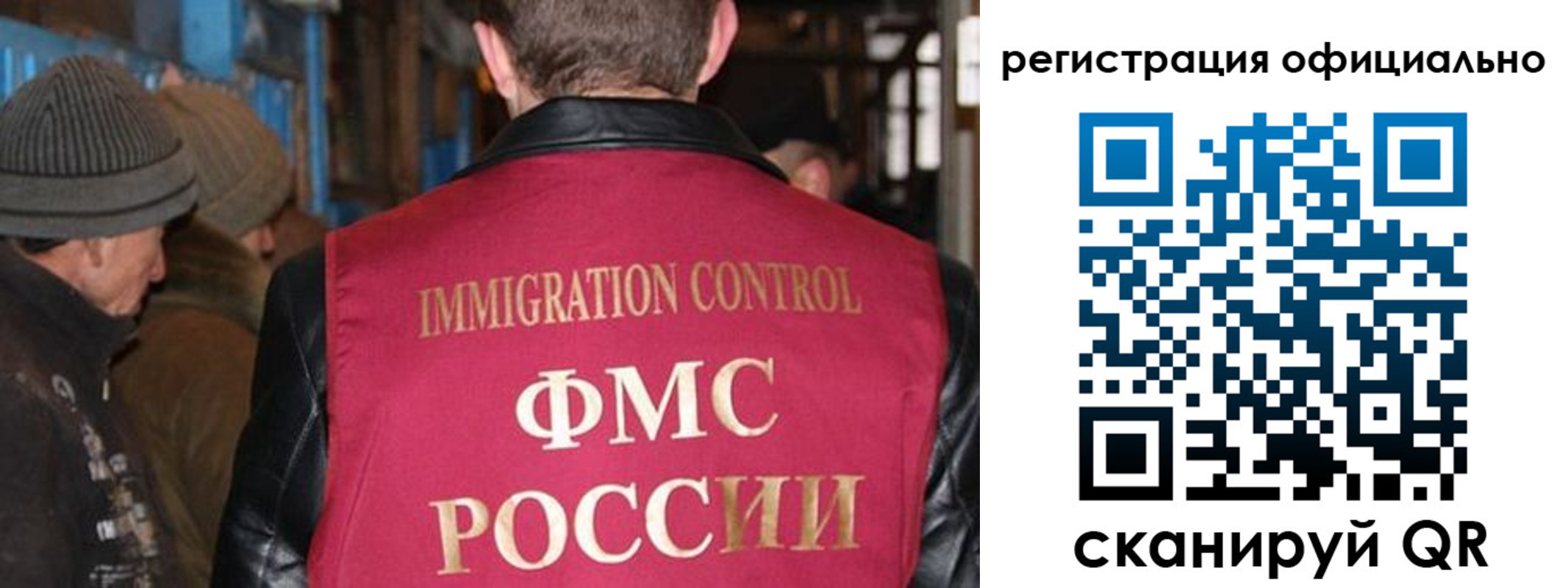 прописка от собственника в Оренбурге