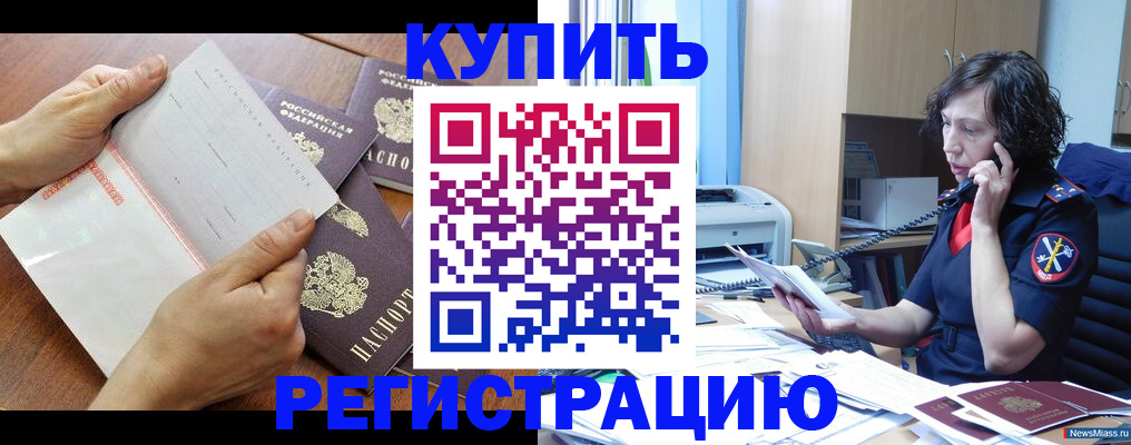 форма 3 в Оренбурге