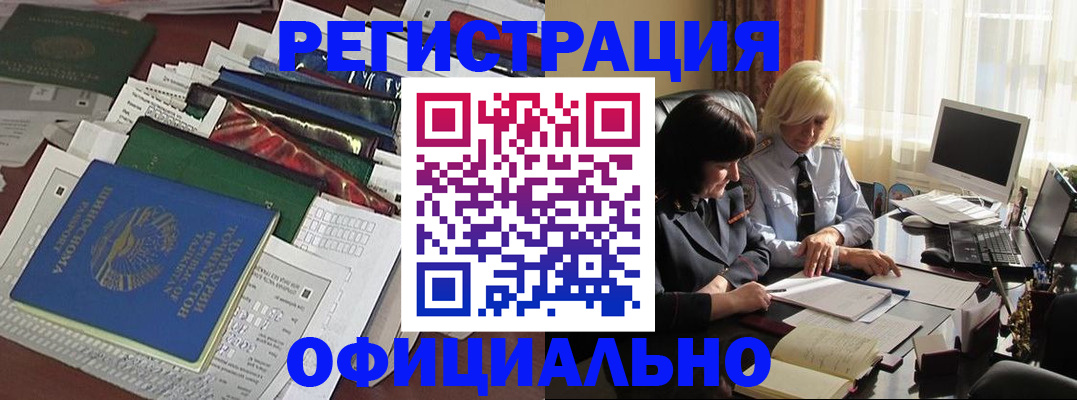 найти адрес прописки в Оренбурге